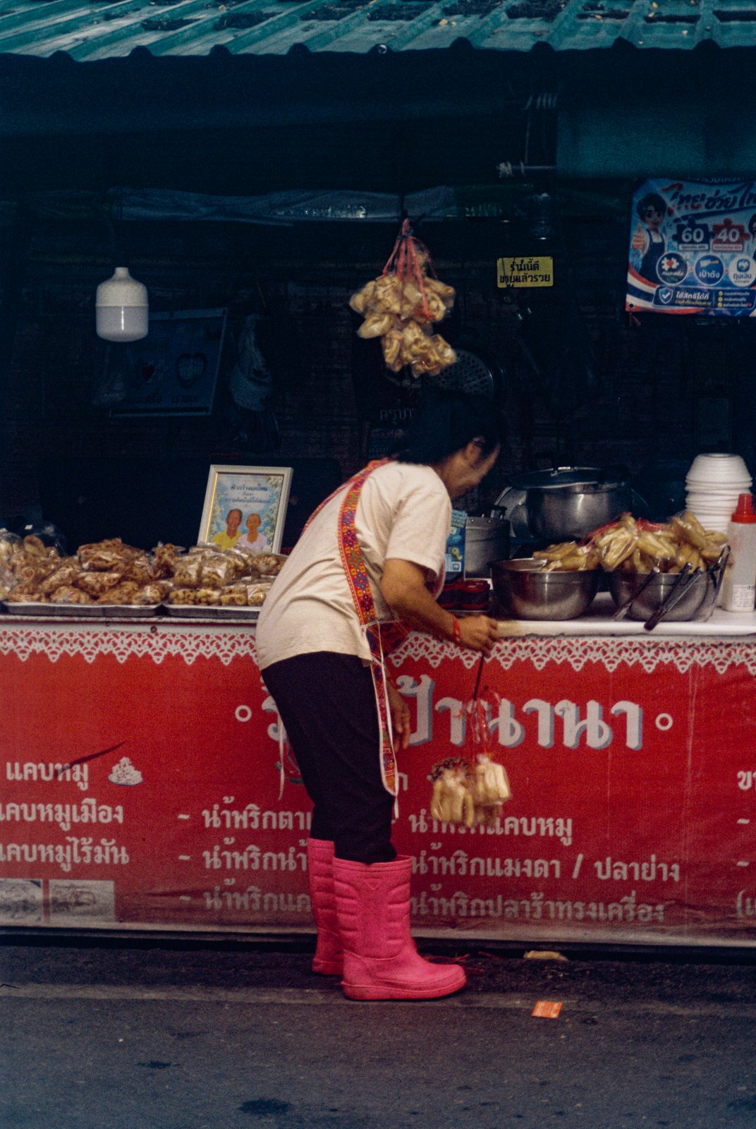 A street food stall with a red sign